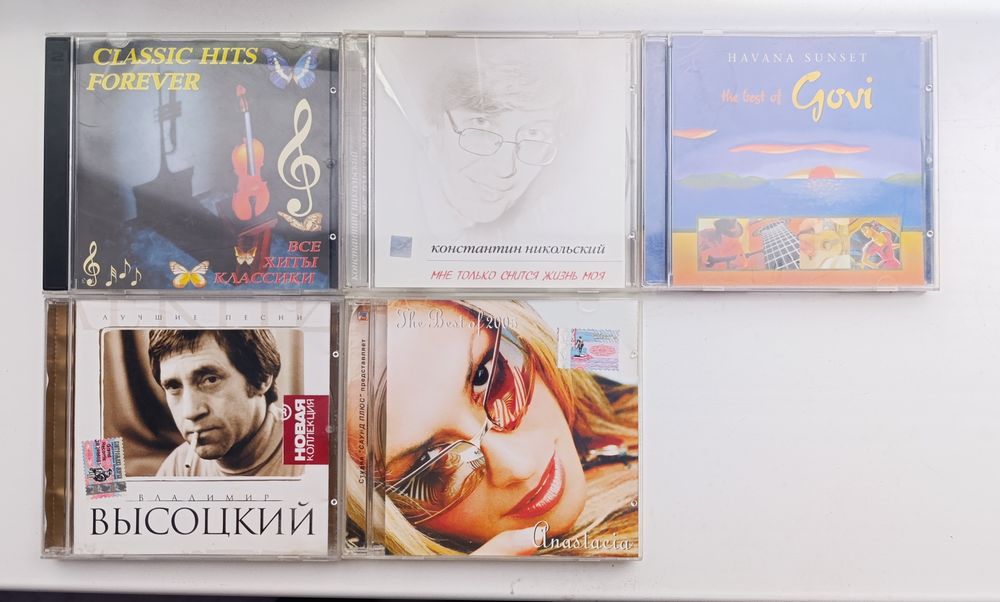 Колекція музичних CD-дисків