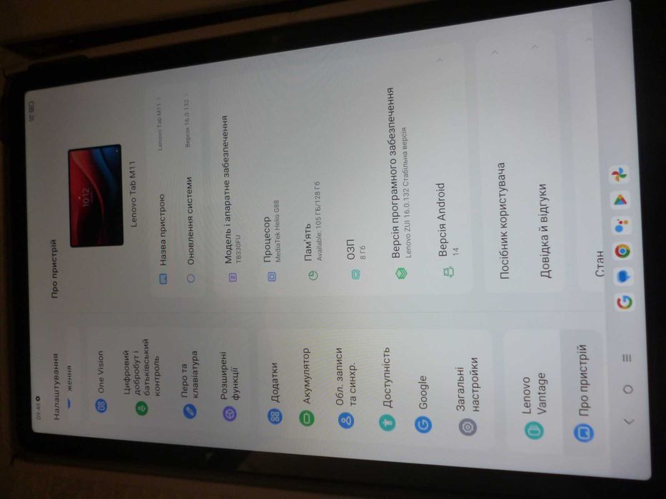 8/128Gb Android 15 WiFi планшет Lenovo M11 (K10)
