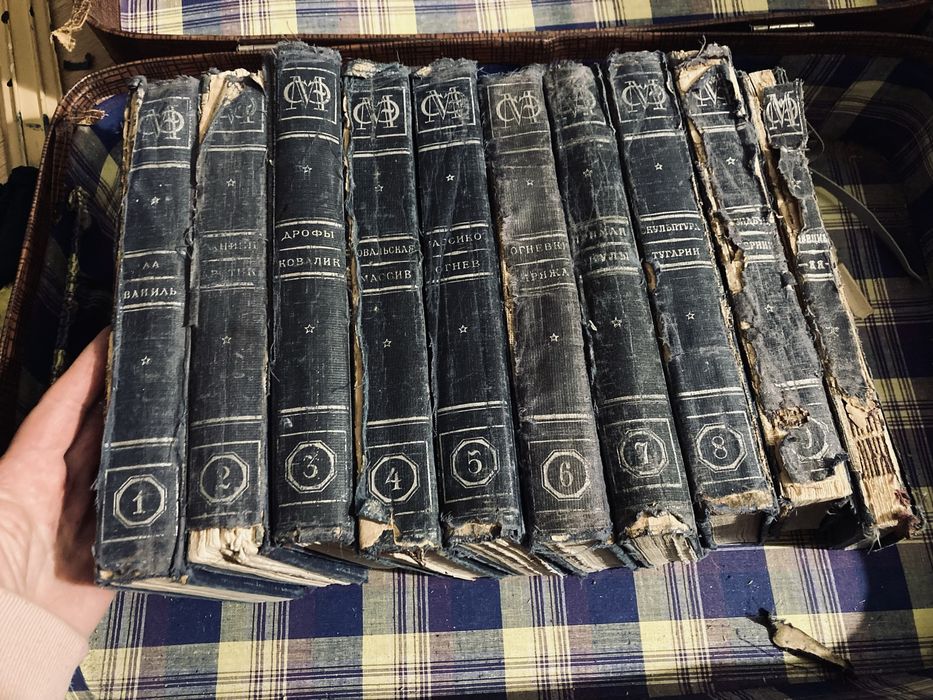 Малая советская энциклопедия, 1-е издание