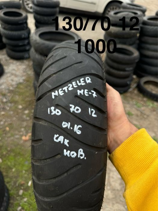 Продам шины резину камеры 140 120 130 120 100 60 70 80 90