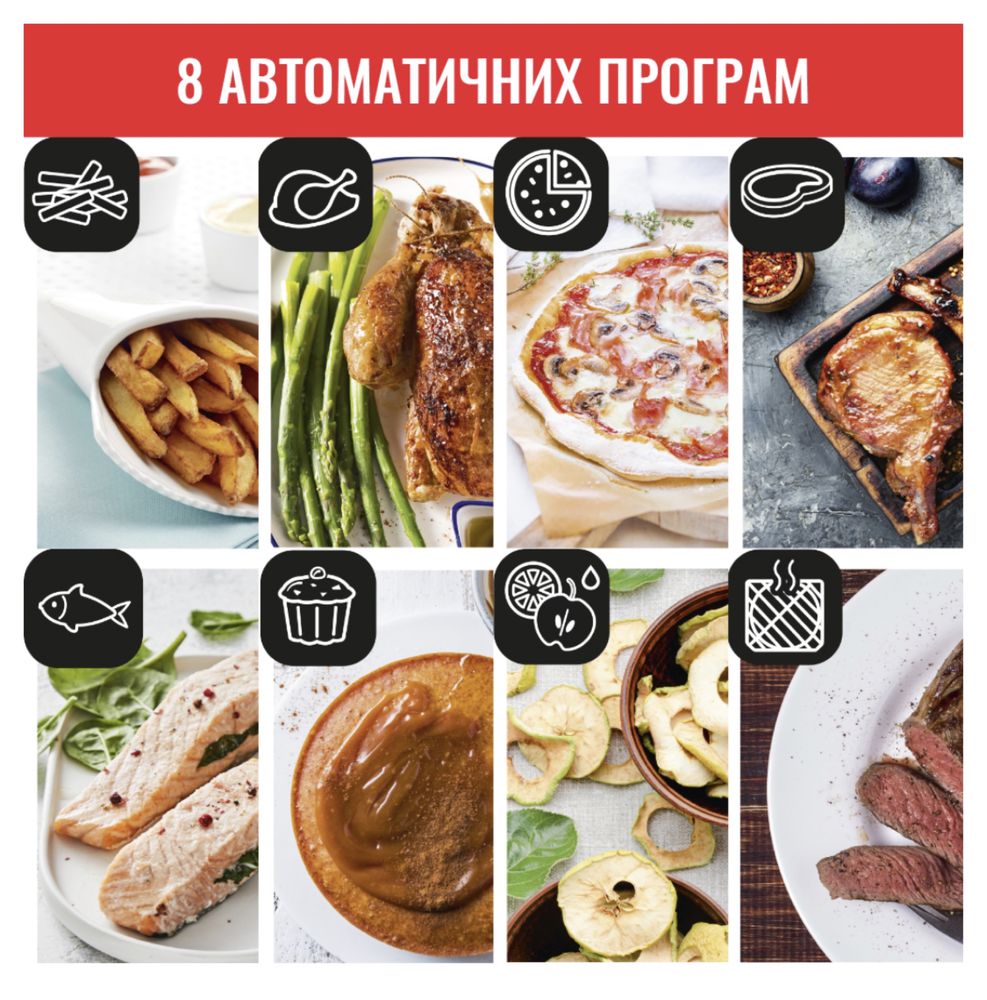 Мультипіч Tefal