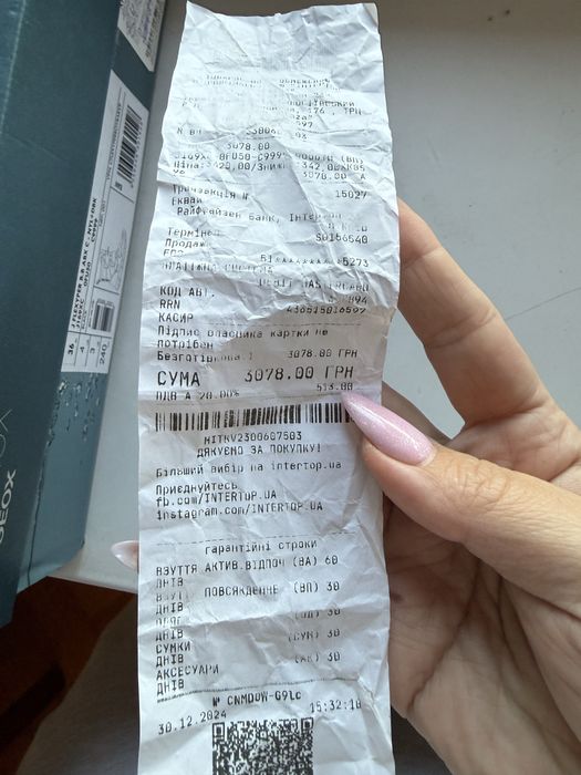 Термо ботинки зимние GEOX Trekky 35 размер , 22,5 см