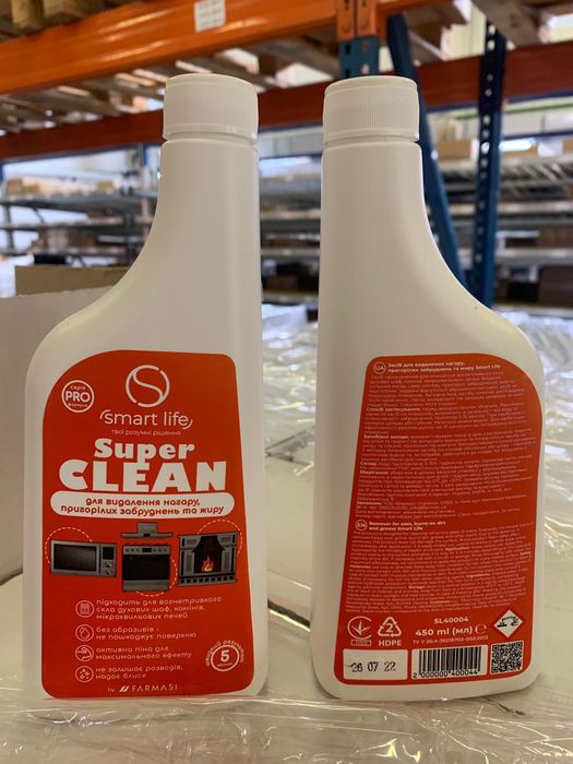 ЗАСІБ для видалення нагару, пригорілих забруднень та жиру