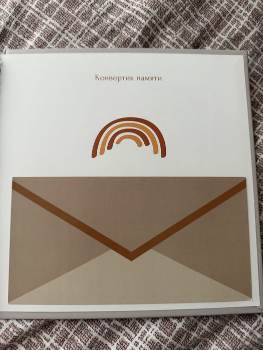 Фотоальбом дитячий новий