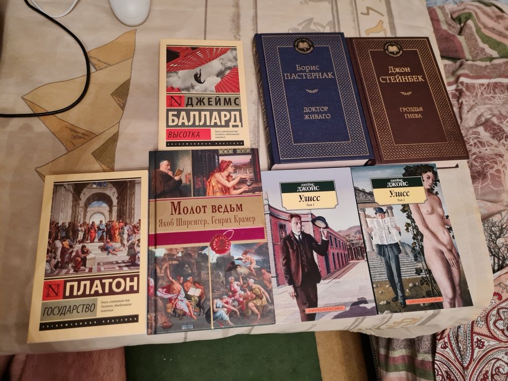 Борхес, Ахматова, Стейнбек, Чапек