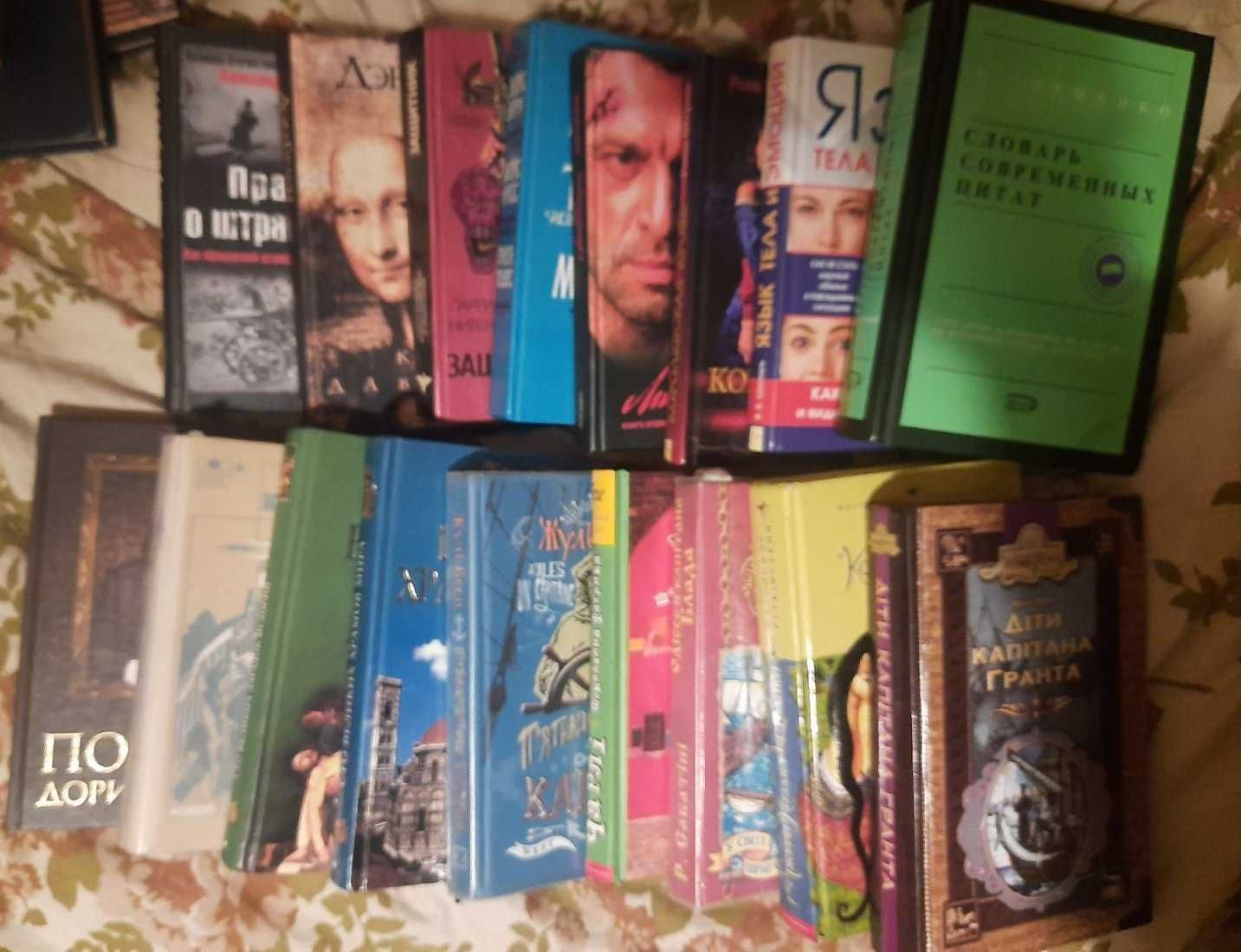 Художні  книги українською та російською мовами (Оновлення 23-03-25)