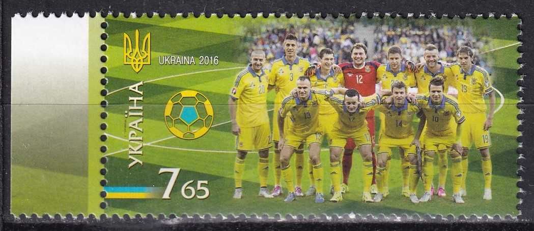 Ukraina 2016 cena 3,70 zł kat.1,50€ - piłka nożna