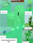 Продам Петів в Grow a Garden