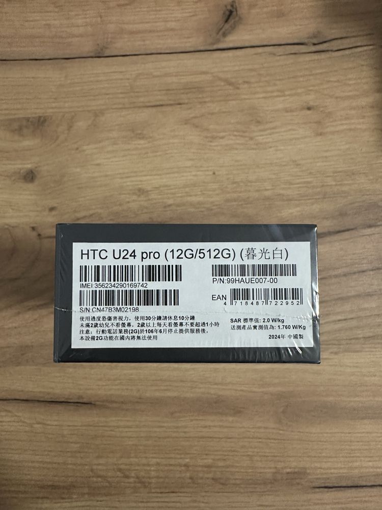 Смартфон HTC U24 Pro 12/512GB Twilight White