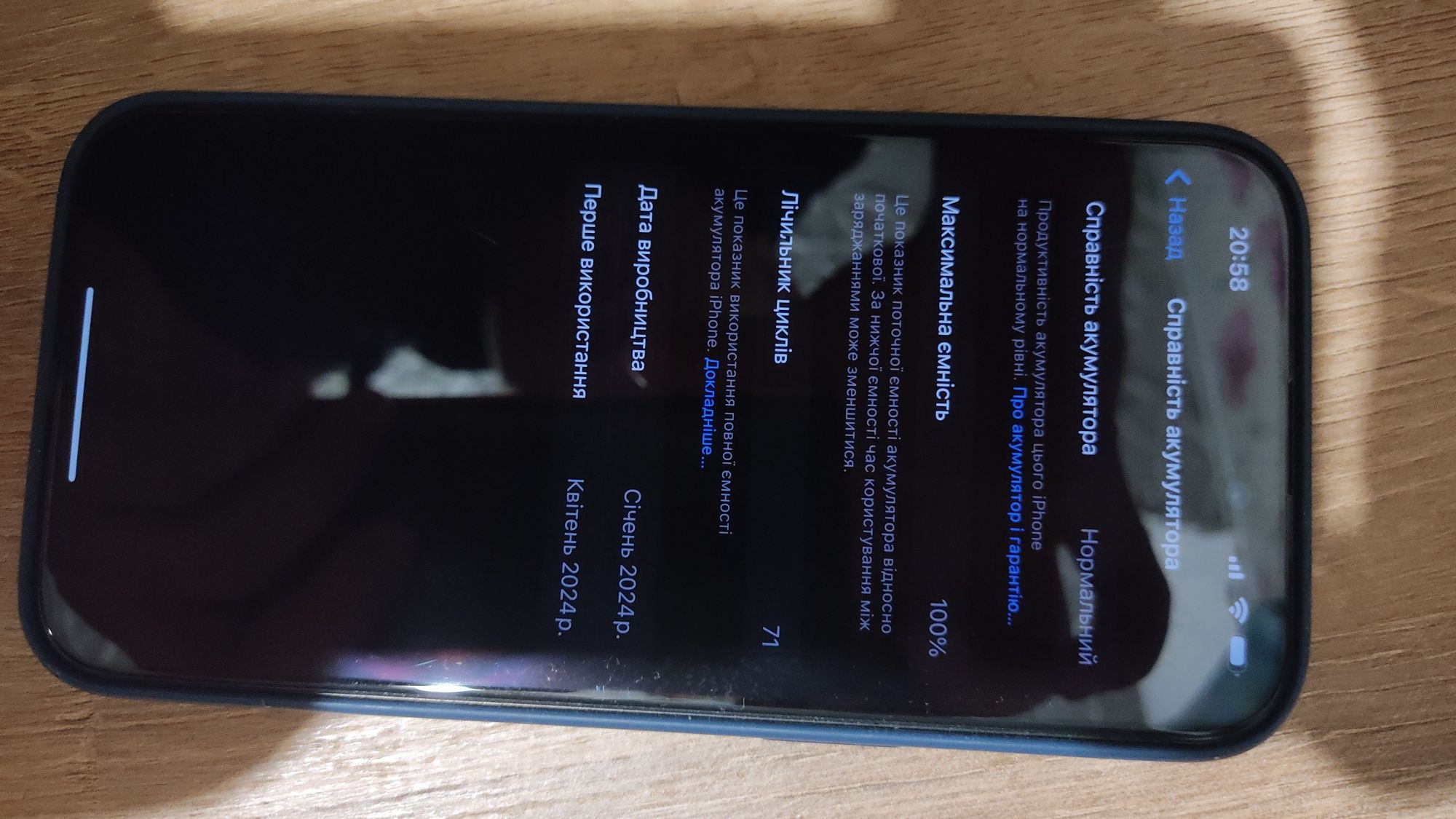 Iphone 15 pro max 256 з слотом під сім карту