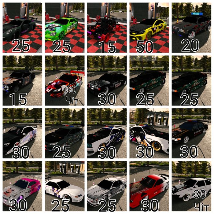 Car Parking Винил