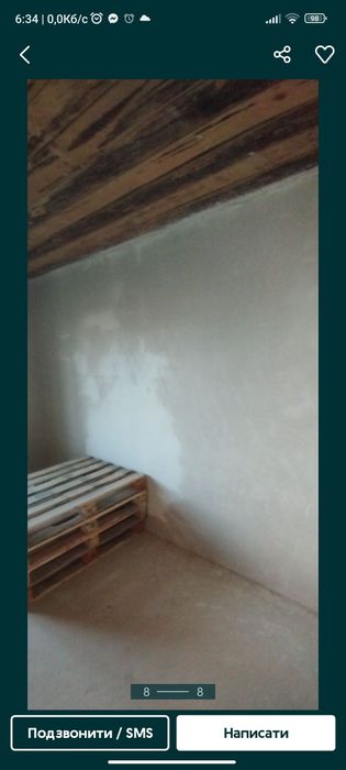 Гіпсова штукатурка механізованим способом.