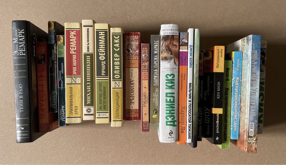 Книги разных авторов/жанров. Зар лит. Ремарк. Шоу. Кизи. Маркес