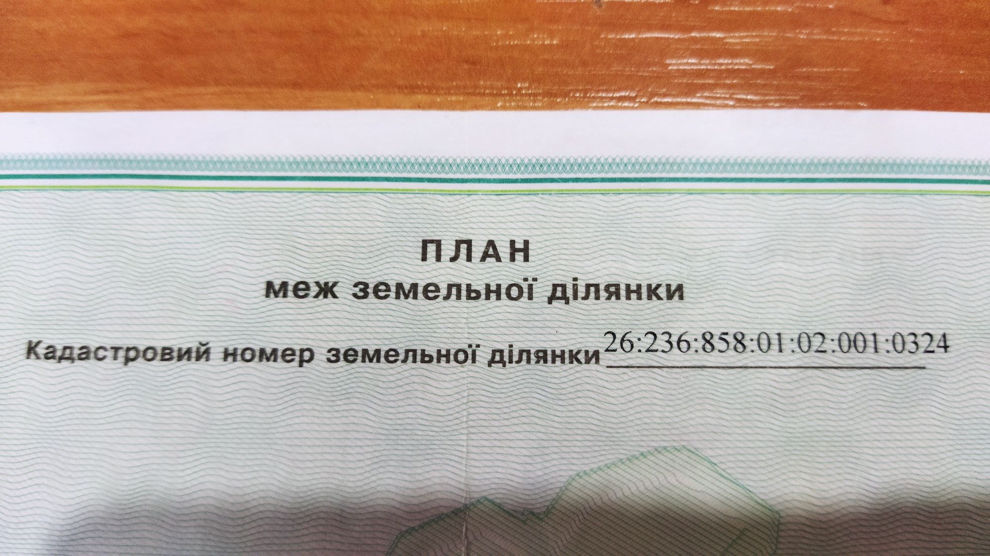 Продам недобудований будинок