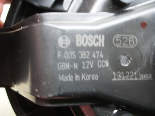 Motor da chauffage / sofagem HYUNDAI i20 Active (GB)