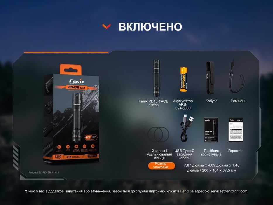 Fenix PD45R ACE Ліхтар Тактичний (3200 Люмен 410 М.) ГАРАНТІЯ 5 РОКІВ!