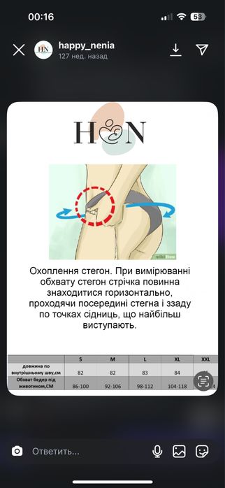 Бандаж дородовий Anita, післяродовий, штани для вагітних + подарунок