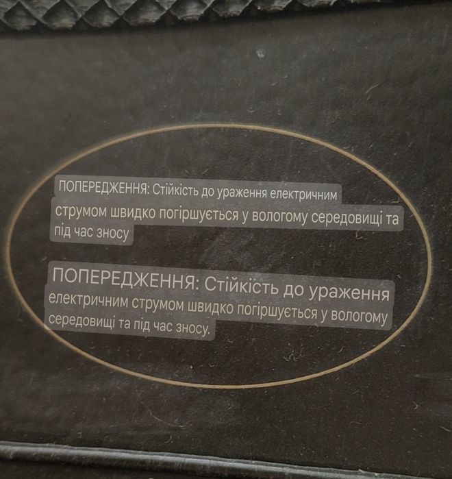 Захисне взуття, гумові чоботи, спецвзуття, будівельні чоботи, НОВІ