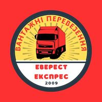 Вантажоперевезення по Україні.Вантажники. Диспетчерські послуги.