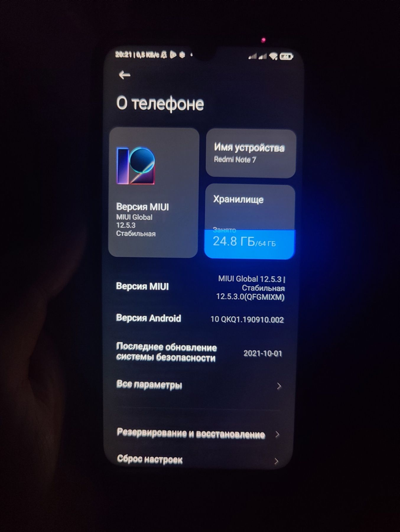 Redmi note 7 материнська плата 4/64