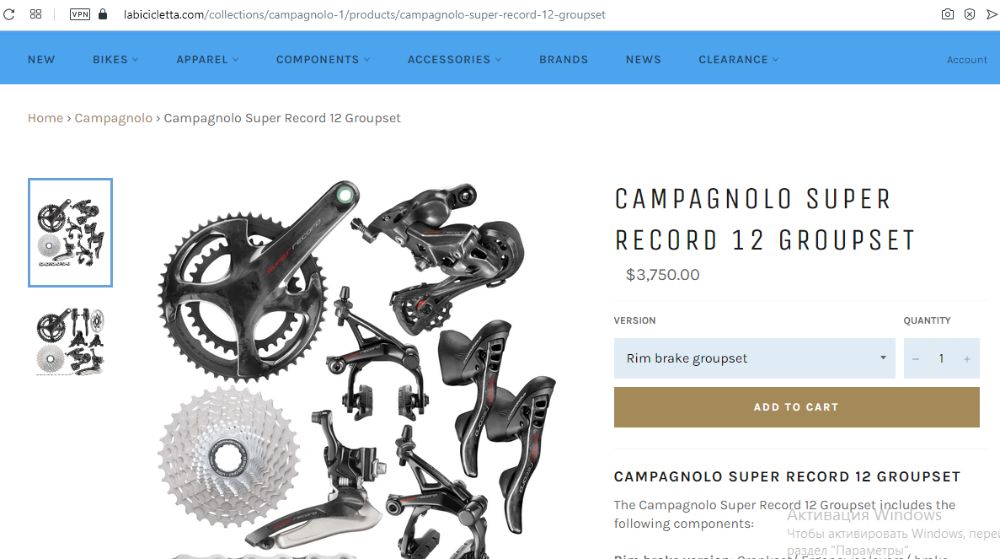 Focus Izalco Max Campa Super Record 12 (Надлегка вага - 6.500!)