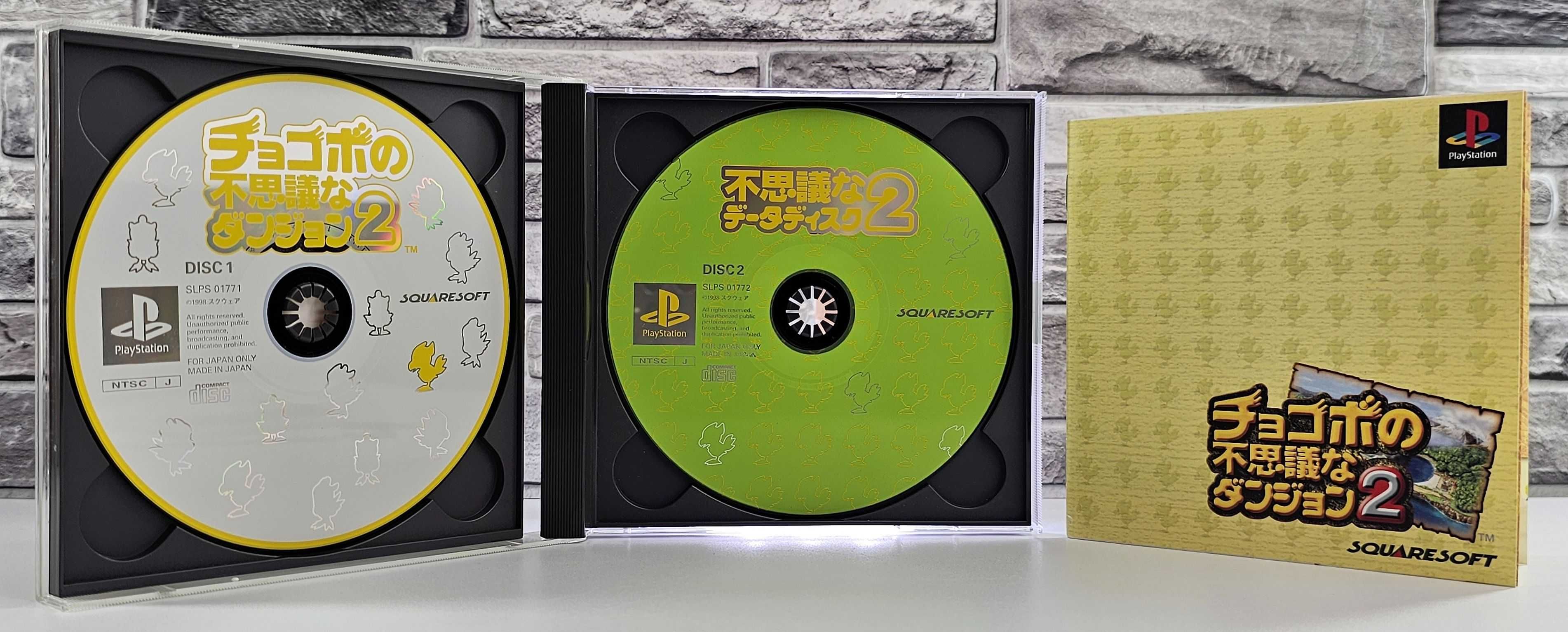 Chocobo no Fushigi na Dungeon 2 Chocobo's Dungeon 2 Final Fantasy