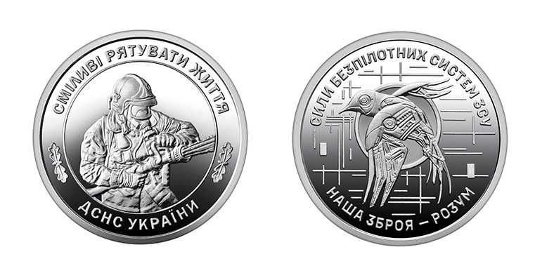 Пам’ятна монета 10 гривень у капсулі (всі в наявності, окрім ТРО)