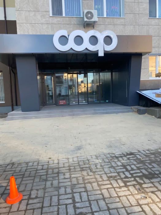 Спільна оренда кабінету