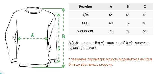 Світшот оверсайз Forward Observations чоловічий