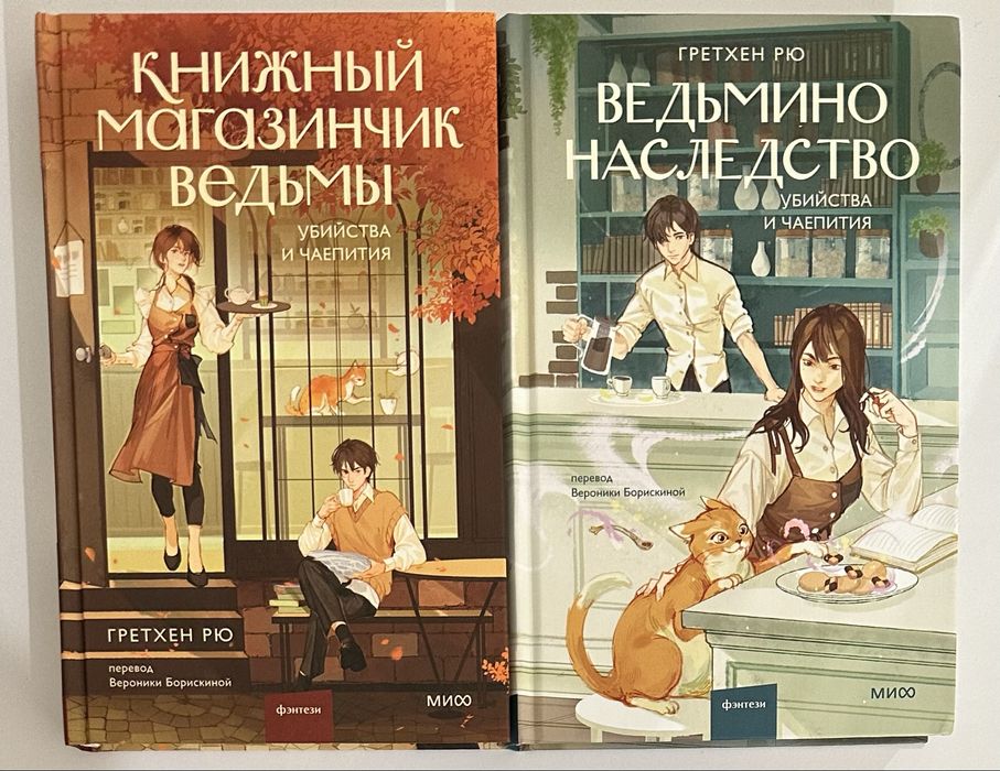 Романтическое фэнтези, магический детектив, приключения, любовный