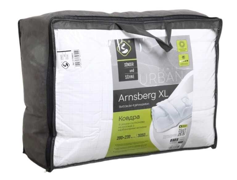 Ковдра Карбон 4 сезони XL 200x220 см  білий колір