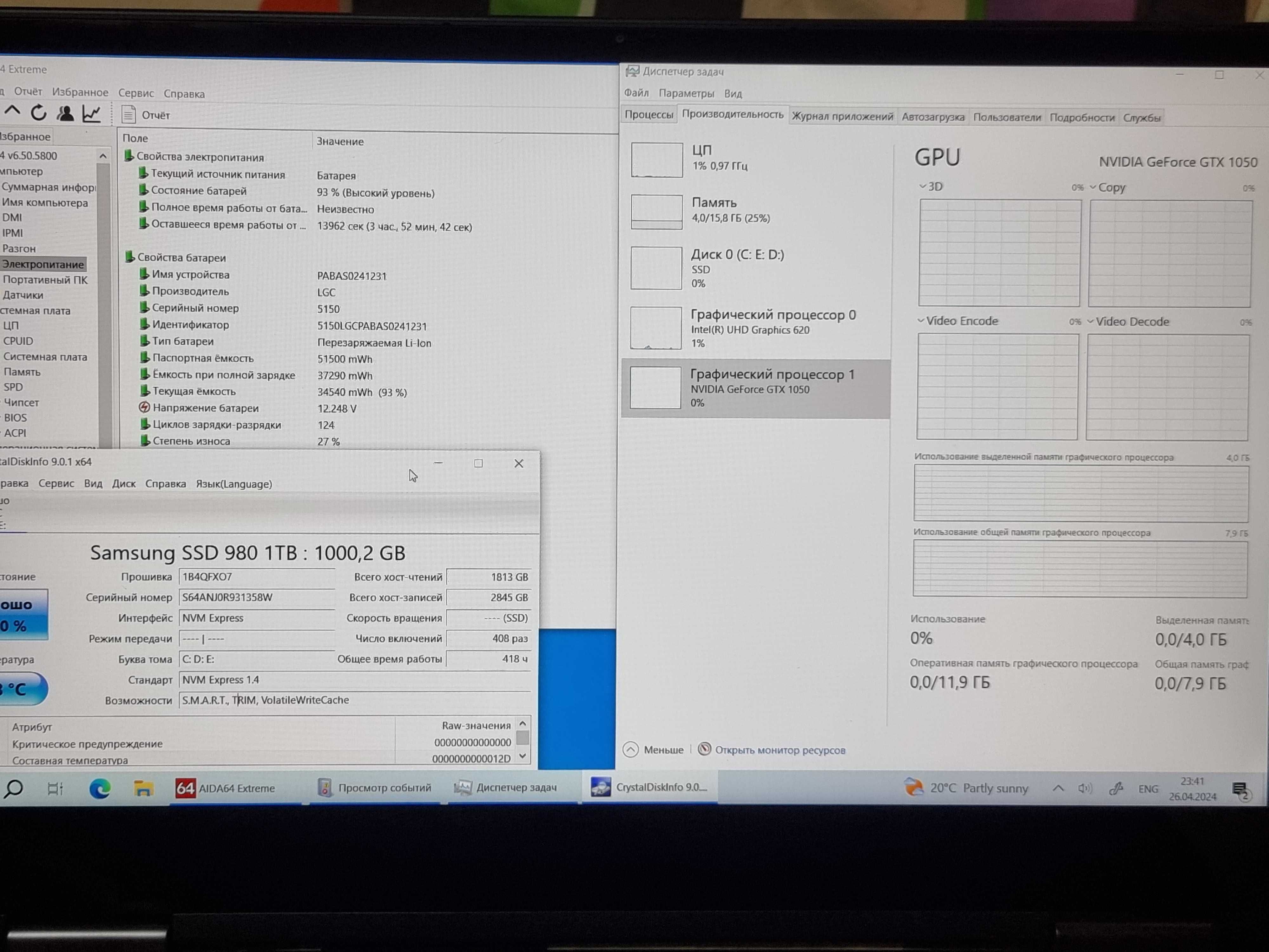 Ноутбук 15.6" Lenovo Yoga 730 15,6" i7-8550U RAM 16GB SSD 1TB GTX 1050