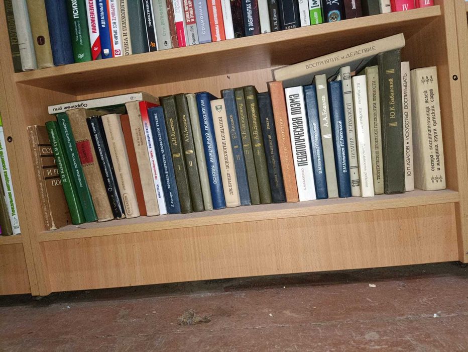 4. Христианство (религия, богословие) (От берегов - Св. Ф. Затворник)