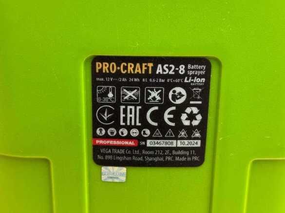 Садовый опрыскиватель procraft 8л автоматический насос аккумуляторный