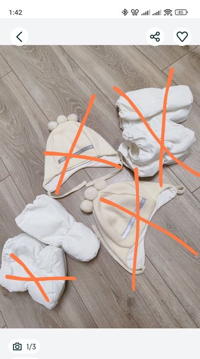 краги пинетки  шапка Reima