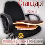 Тренажер Доктор Кипарис  Сиденье-тренажер Толстунова для позвоночника