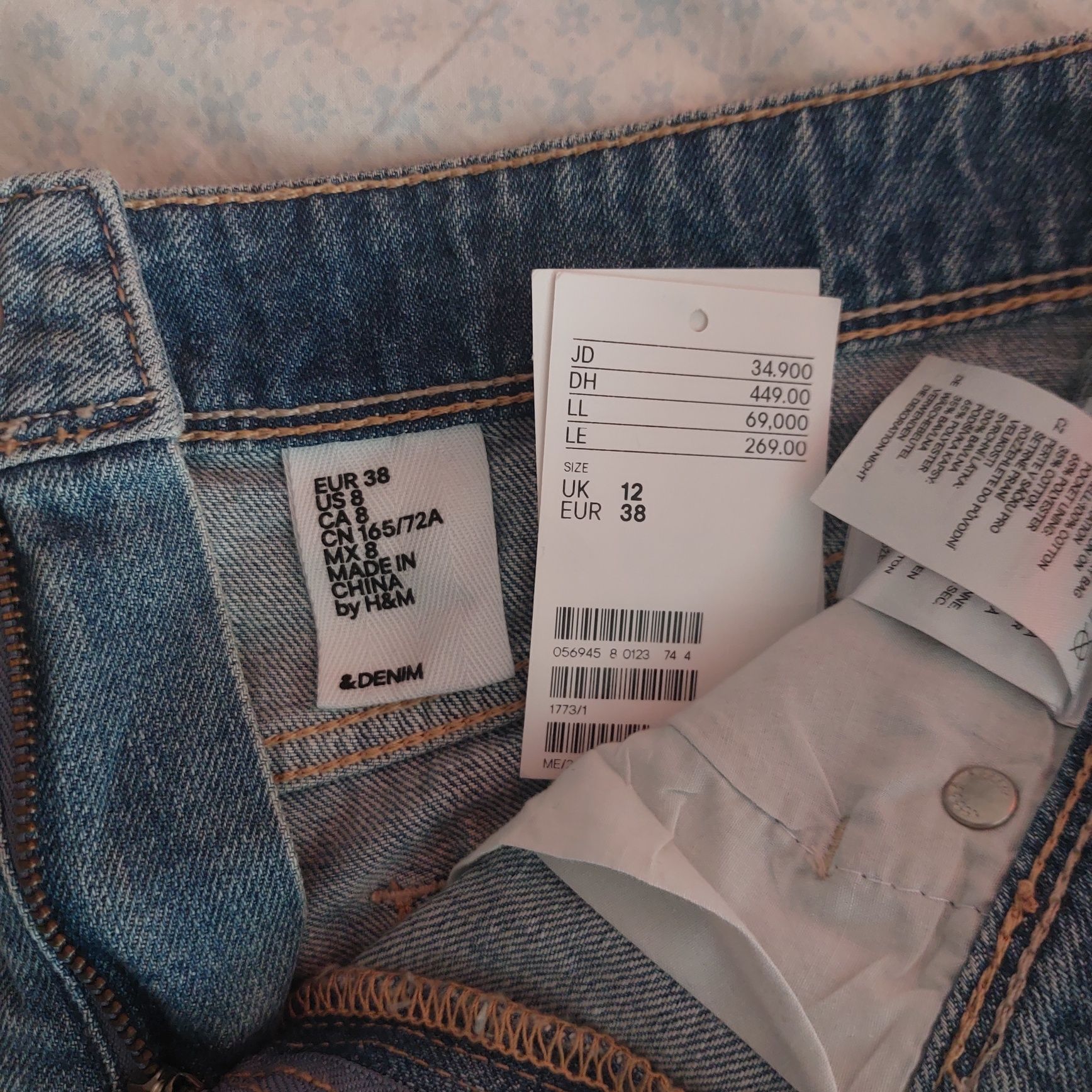 Шортікі H&M 38 р