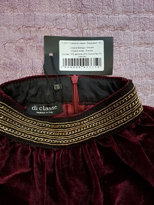 Шикарное платье, бордо