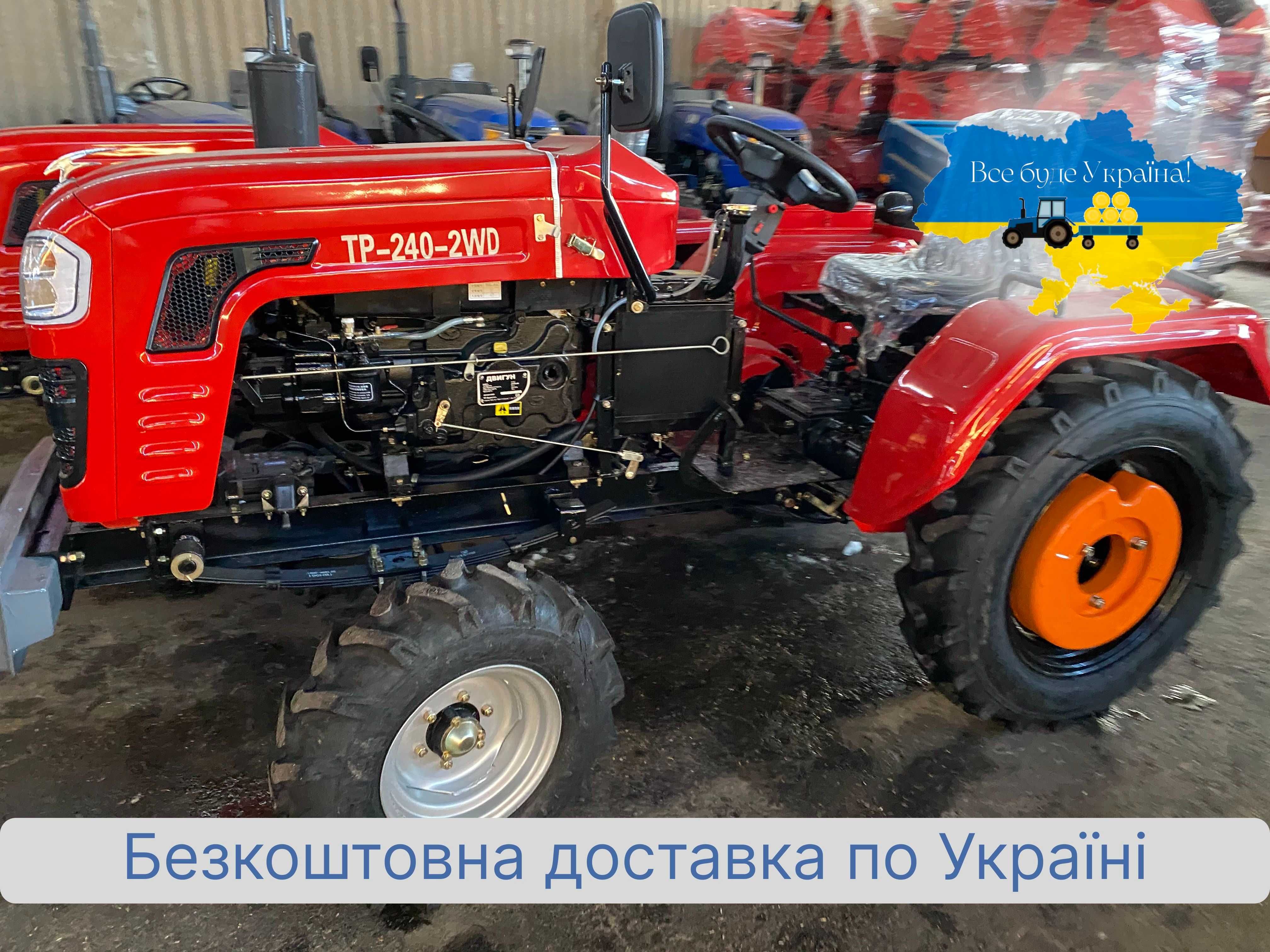 Мінітрактор ШИФЕНГ СФ240 Доставка безкоштовна ЗІП кредит