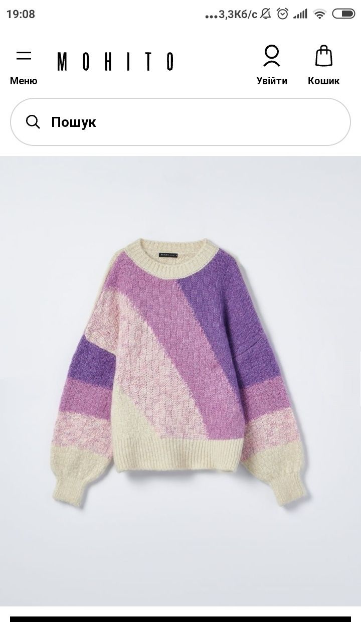 Класний светр від турецького бренду