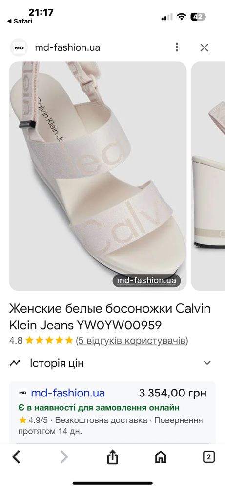 Босоніжки Calvin Klein Jeans жіночі білі
