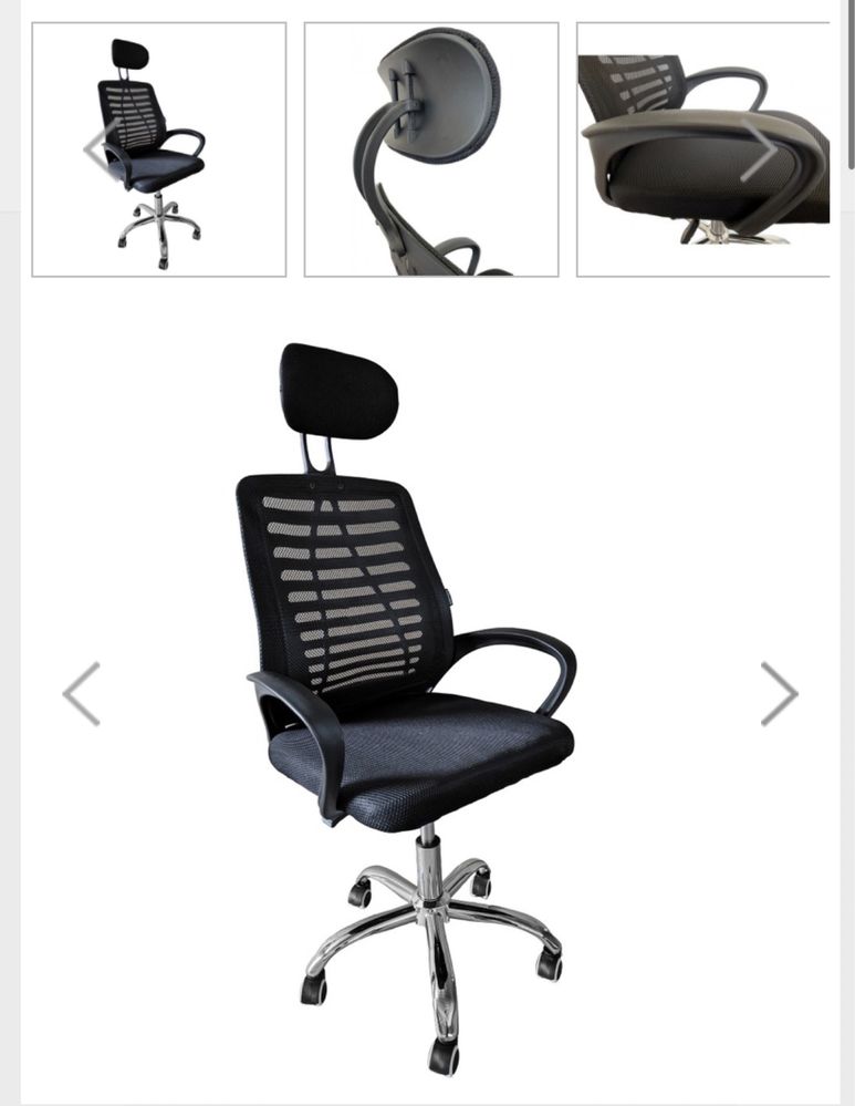 Крісло офісне,крісло компютерне,кресло офисное