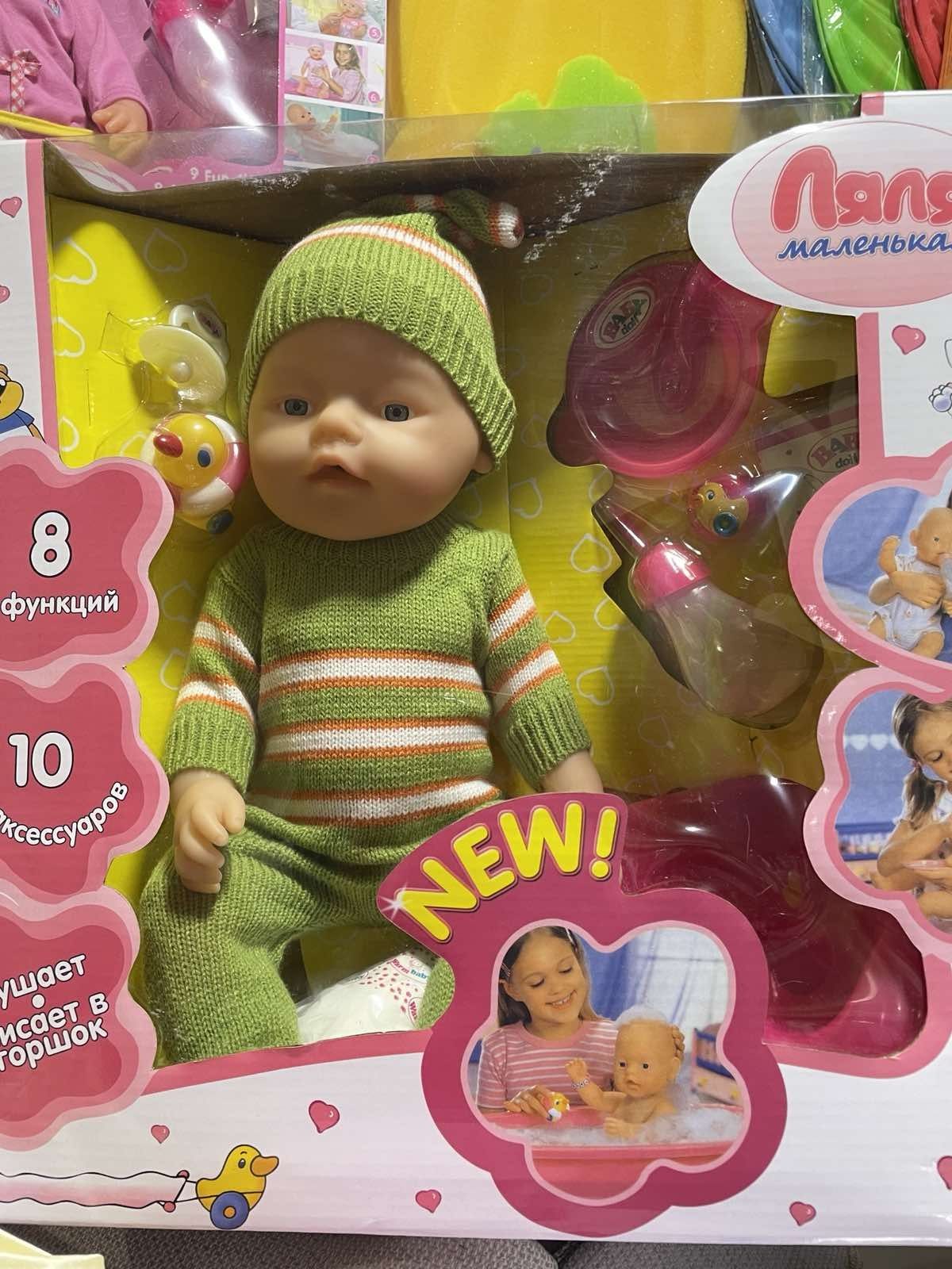 Кукла пупс Baby Born
