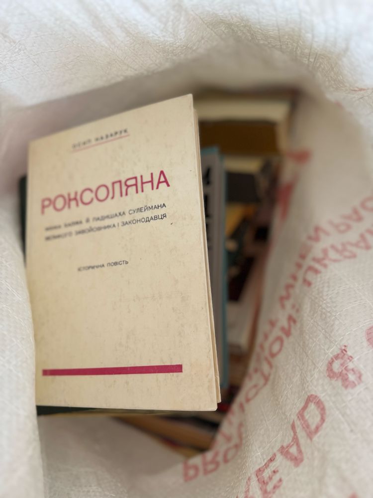 Продам книги. Большую библиотеку разных жанров