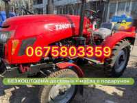 Трактор СІНТАЙ-240 FPK NEW Доставка безкоштовна Масла Кредит ЗІП