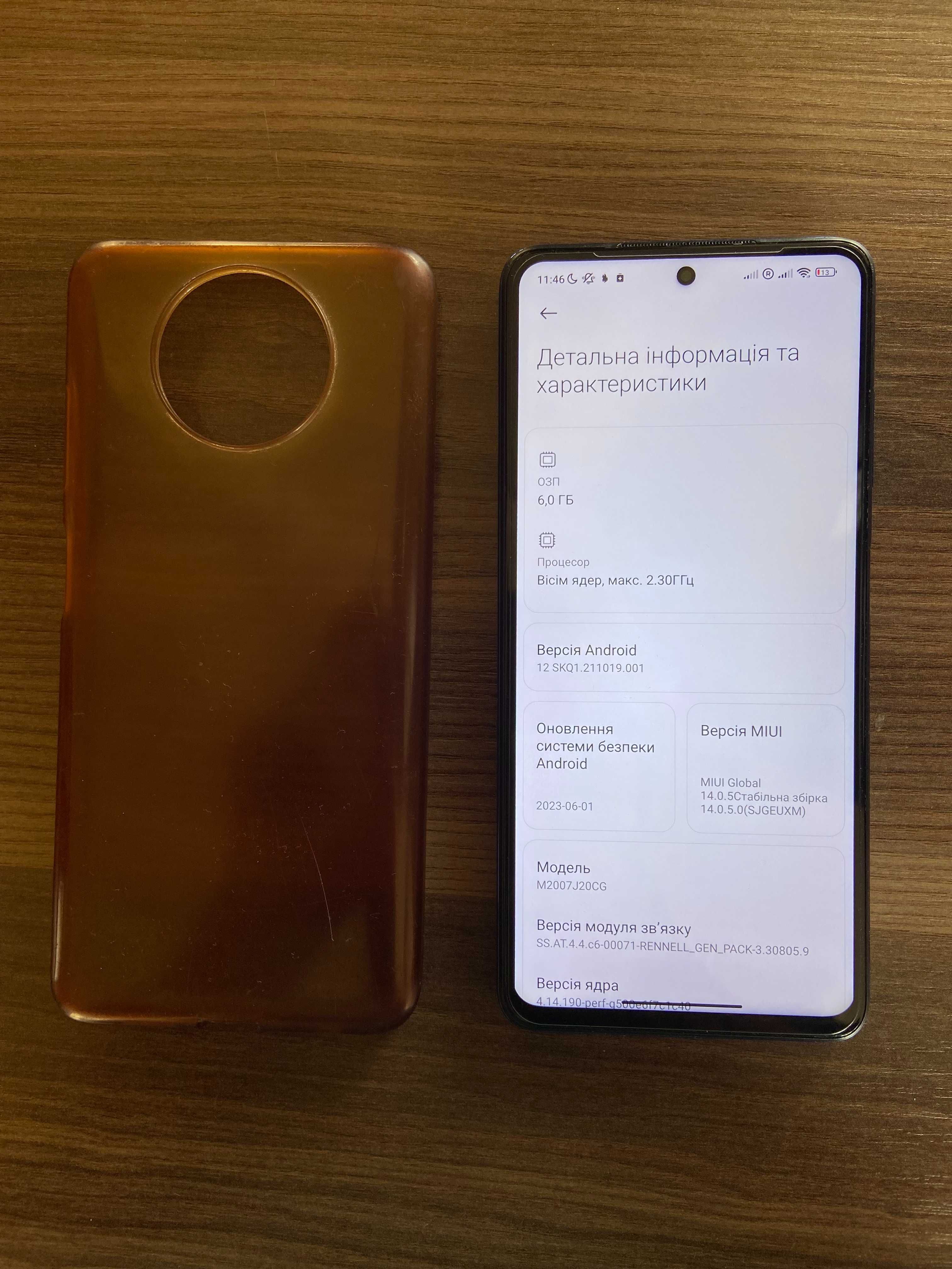 Смартфон Xiaomi Poco X3 NFC 6/64Gb