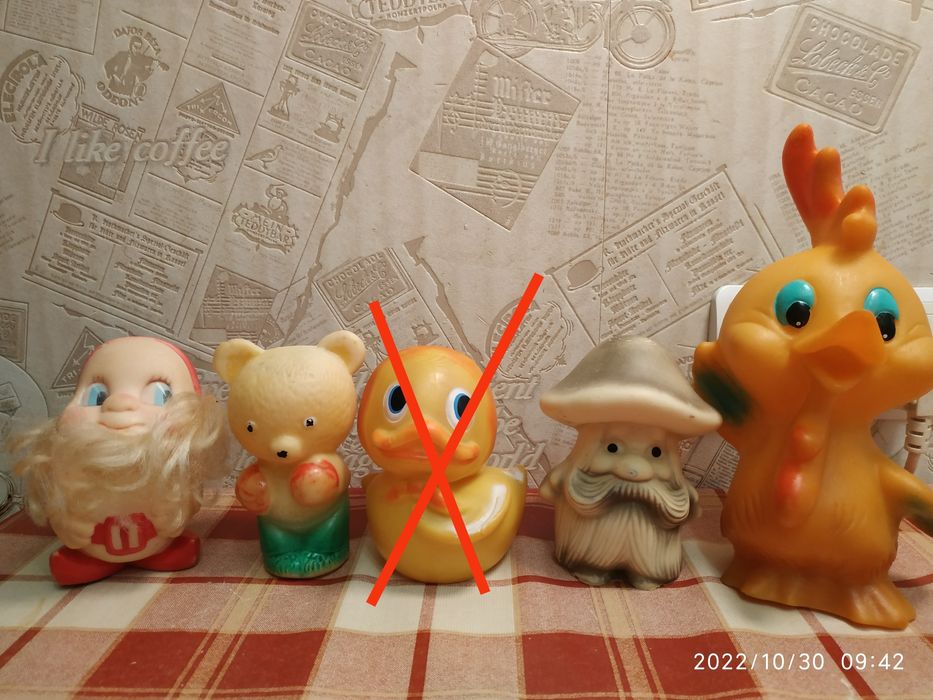 Резиновые игрушки времён СССР