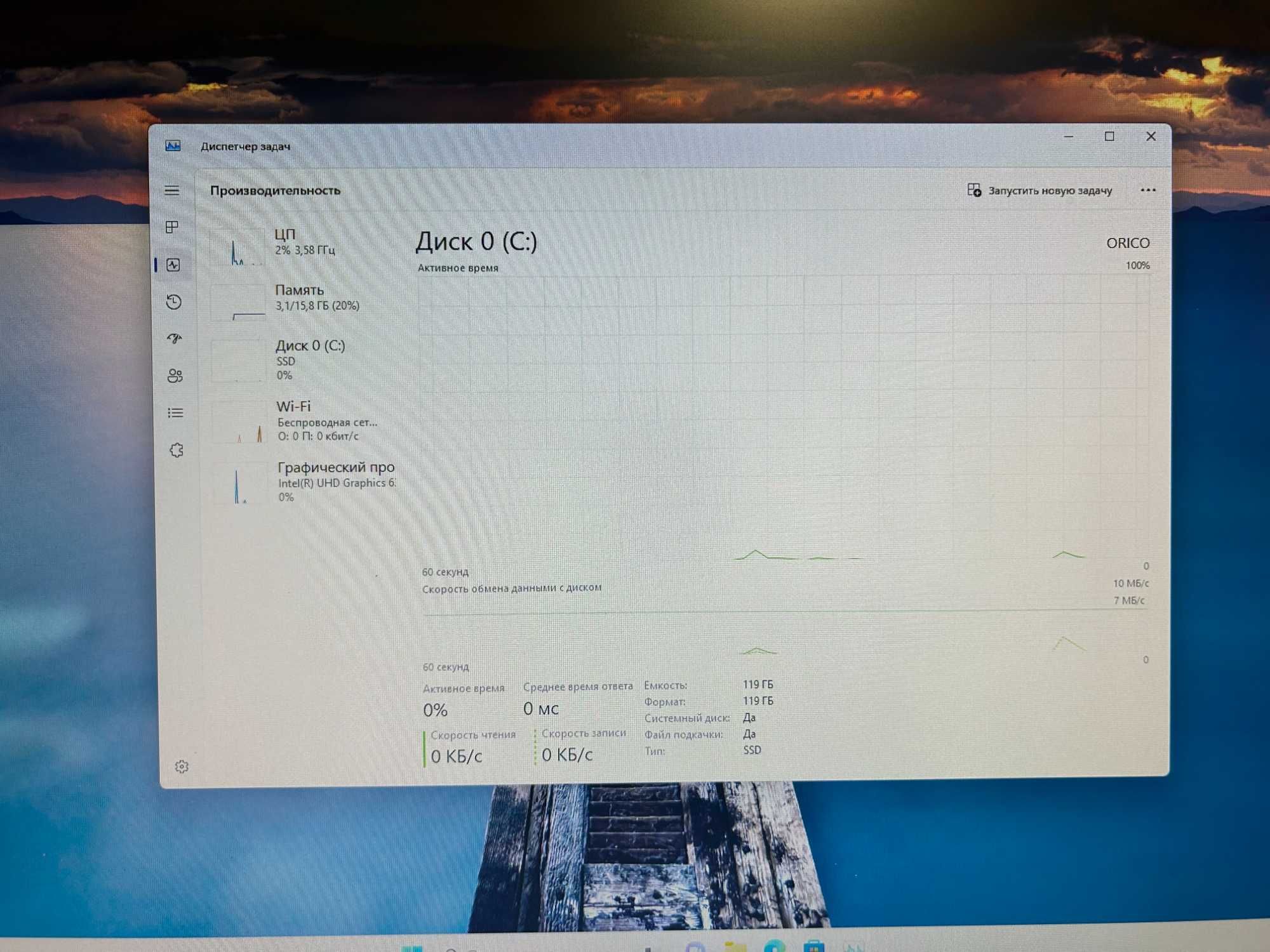 Компьютер Intel 1151 / 16Gb DDR4 / 128Gb  SSD / HD630 до 8Gb