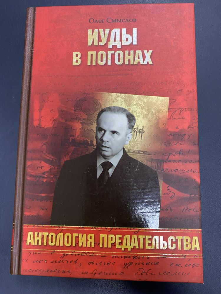 Суворов В,,  Военные приключения ВП.Смыслов О.