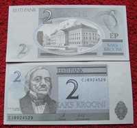 ESTONIA Kolekcjonerski Banknot - 1 sztuka UNC